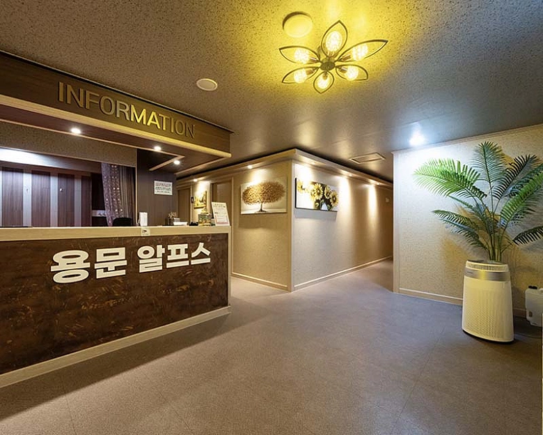 용문면 알프스마사지1