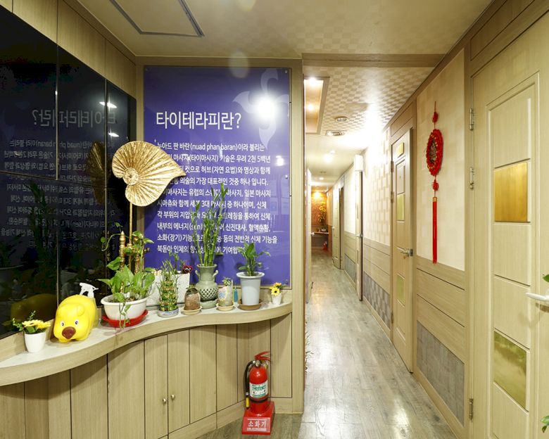 의정부동 힐링전통마사지.2