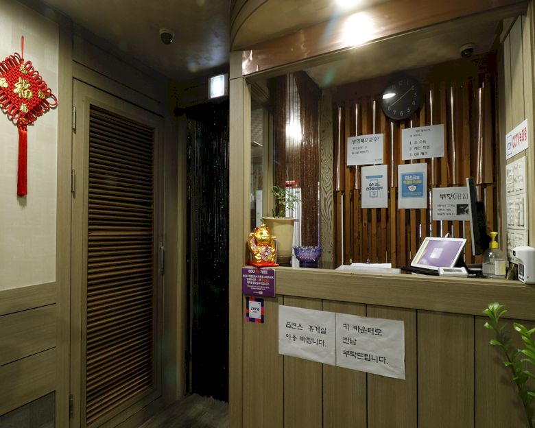 의정부동 힐링전통마사지.1