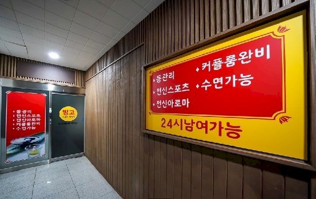 율량동 빙고아로마5