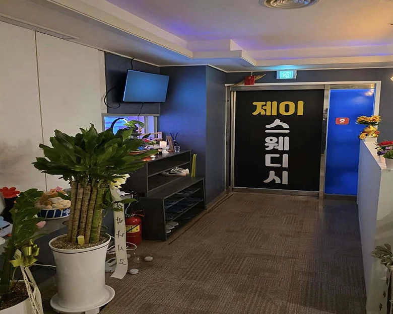 옥정동 제이스웨디시1