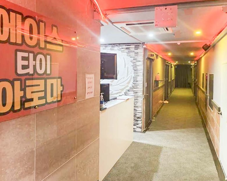 치평동 에이스타이아로마3