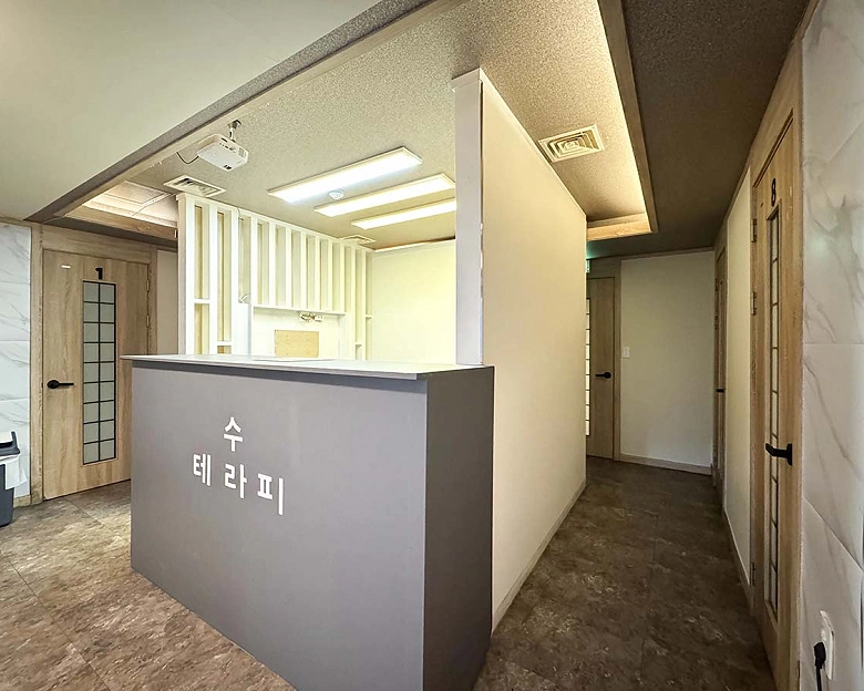 심곡본동 수테라피2