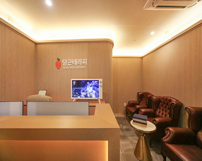 영등포동 당근테라피1