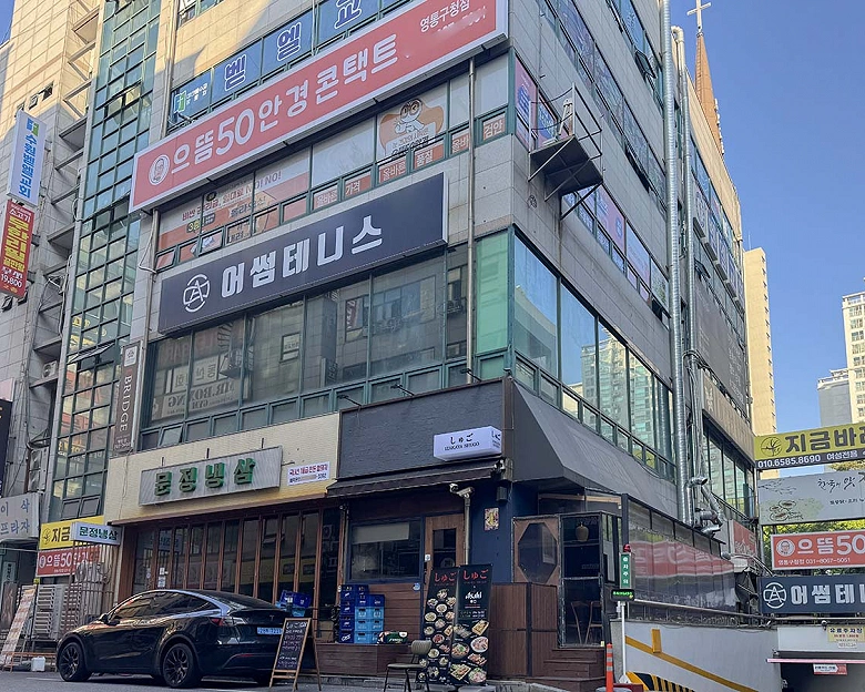 매탄동 수테라피6