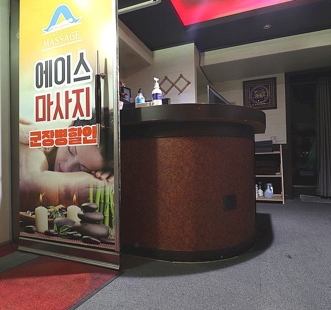 조양동 에이스마사지(춘천시청)1