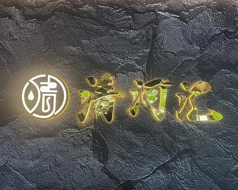 대림동 칭허휘1