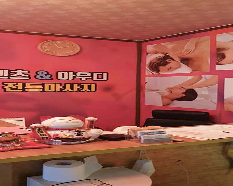 예천동 벤츠 맛사지6