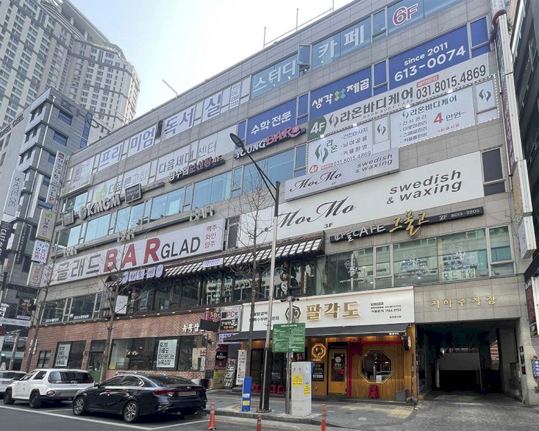 반송동 라온테라피8