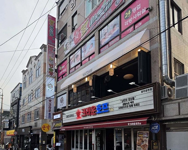 쌍촌동 별테라피5