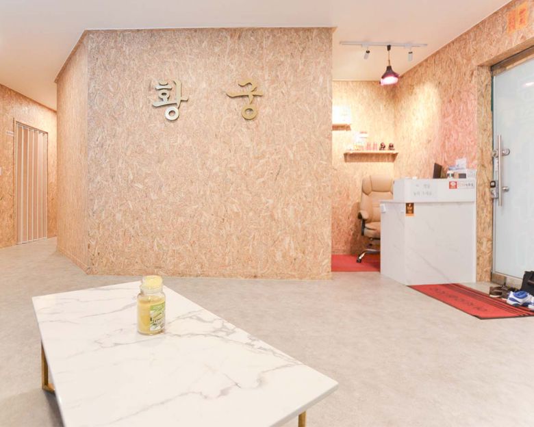서정동 황궁중국전통마사지2