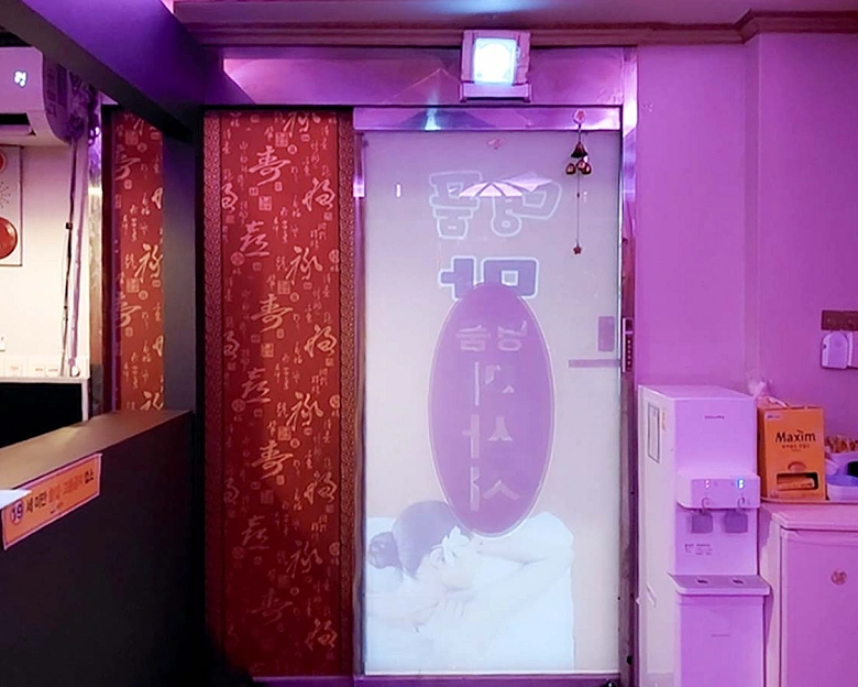 야탑동 명품마사지2