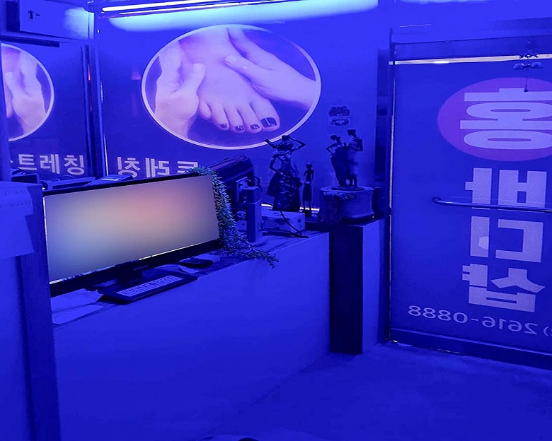 철산동 홍바디샵1