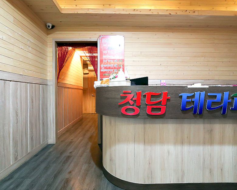 김량장동 청담태국정통7