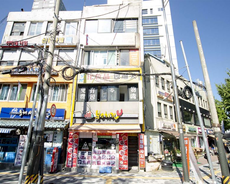 광희동1가 힐링마사지 DDP10