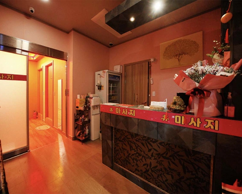 장항동 휴마사지(라페스타)5