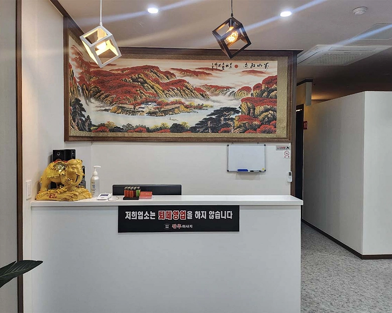 이서면 황후1
