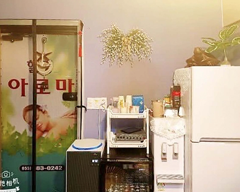 물금읍 힐링아로마4