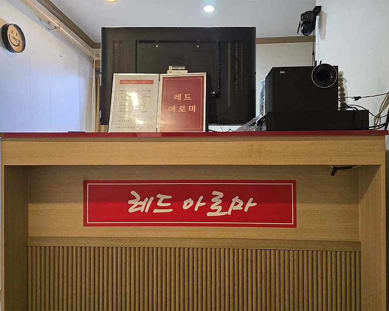 성정동 레드스웨디시1