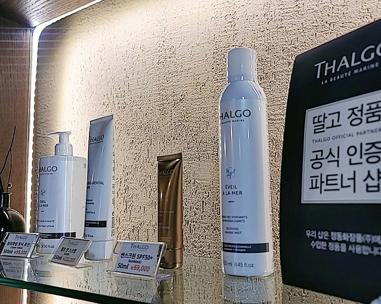 디오리엔탈스파 마사지 압구정점10