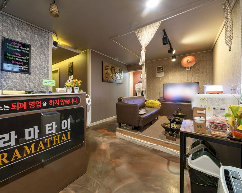 고덕면 라마테라피1