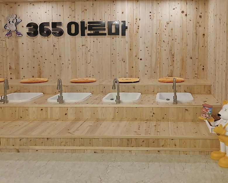 연동 365아로마(제주)5