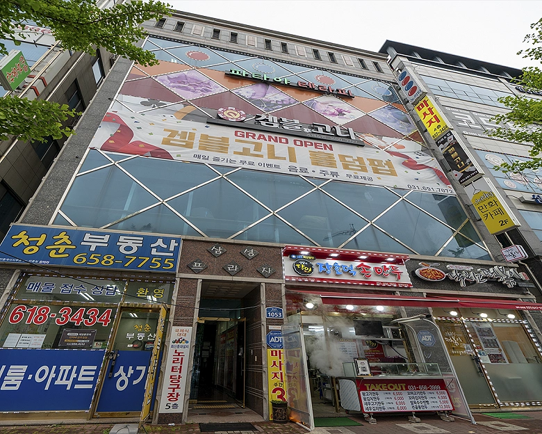 동삭동 파타야테라피8