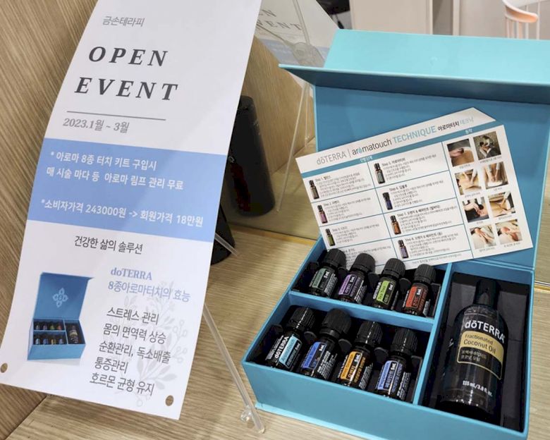 둔산동 1인샵 금손테라피2