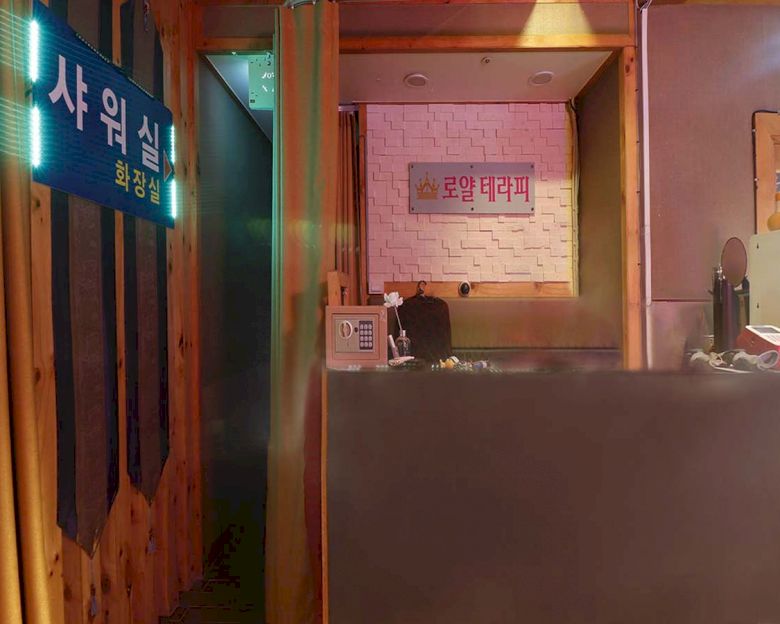서초동 로얄스웨디시2