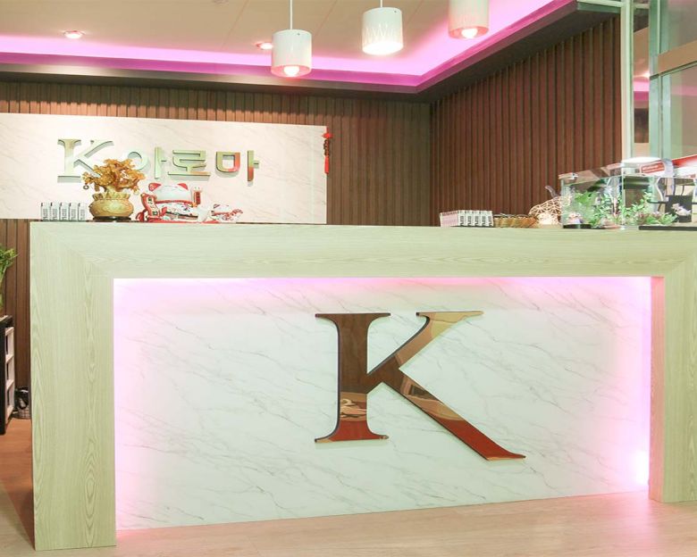 소하동 K아로마1