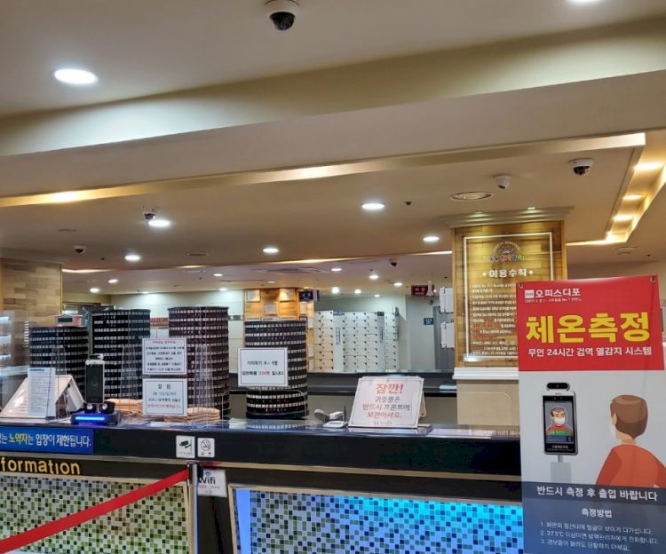 남부민동 해수피부샵3