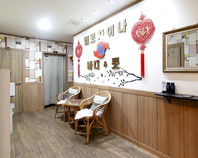 상동 헬로차이나바디(부천)2