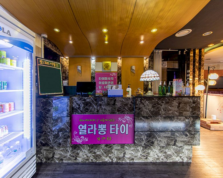 고잔동 열라뽕타이(안산)2