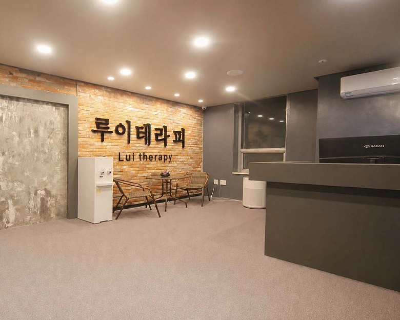 향남읍 루이테라피1