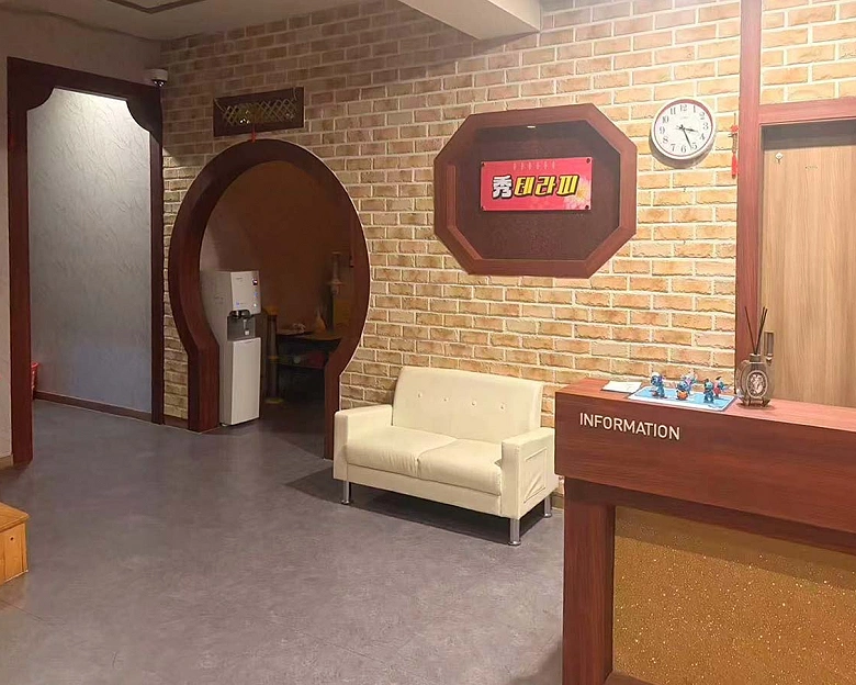 향남읍 수테라피1