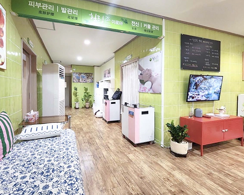 연동 힐링존아로마3