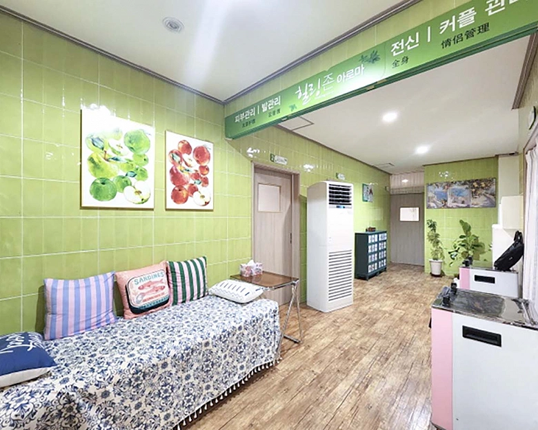 연동 힐링존아로마5