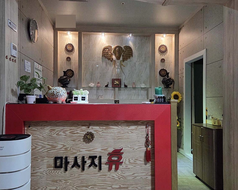 비전동 휴테라피1
