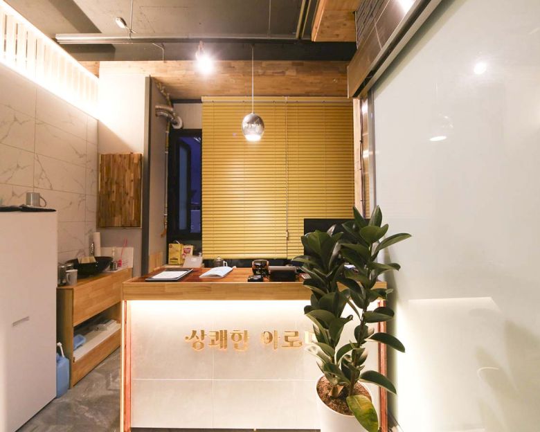 명지동 상쾌한아로마1