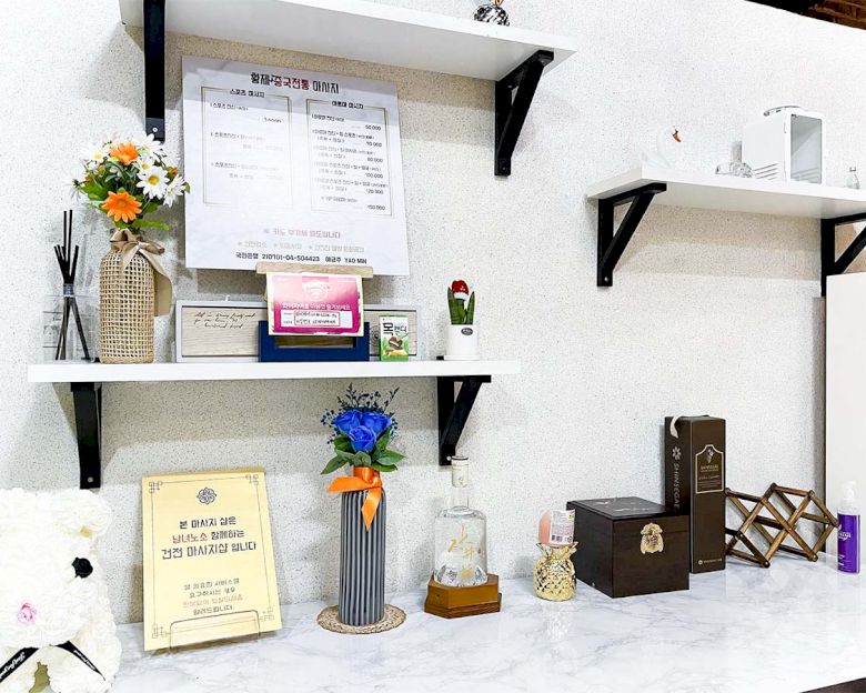 심곡동 황제중국전통마사지(부천)5