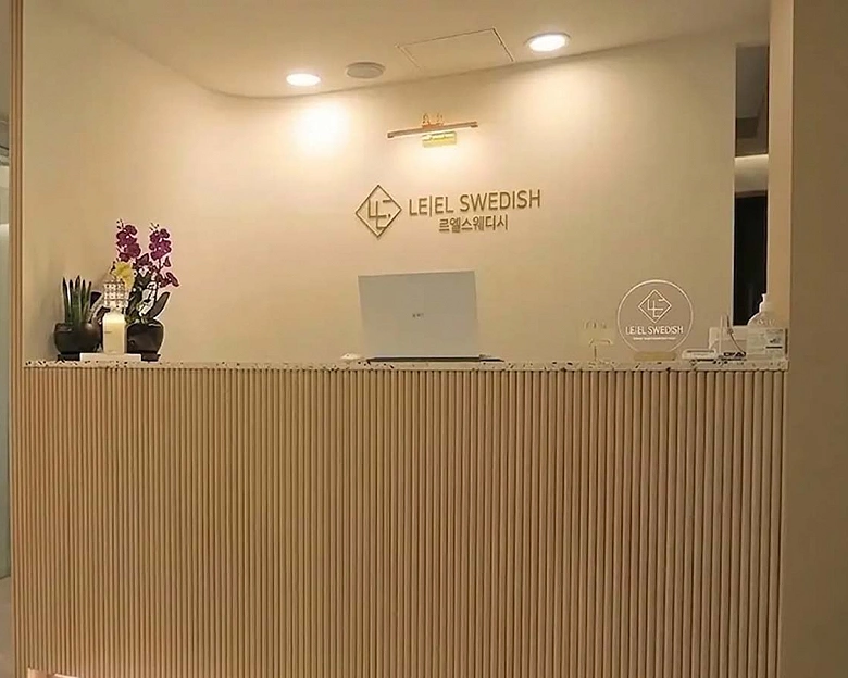 치평동 르엘 스웨디시1