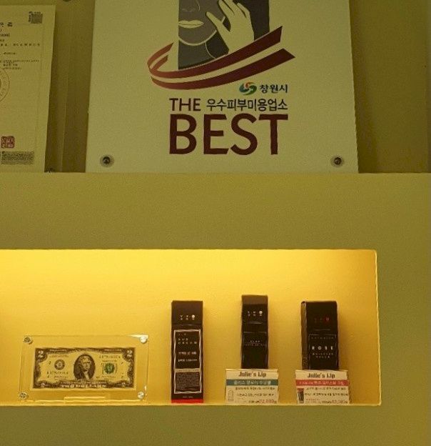 반지동 소통테라피2
