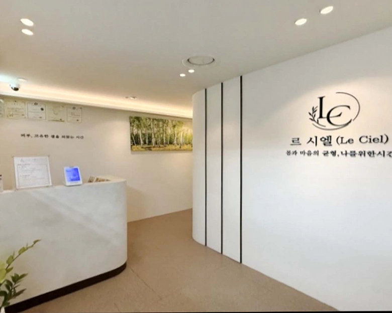 여의도동 르 시엘 lE CIEL1