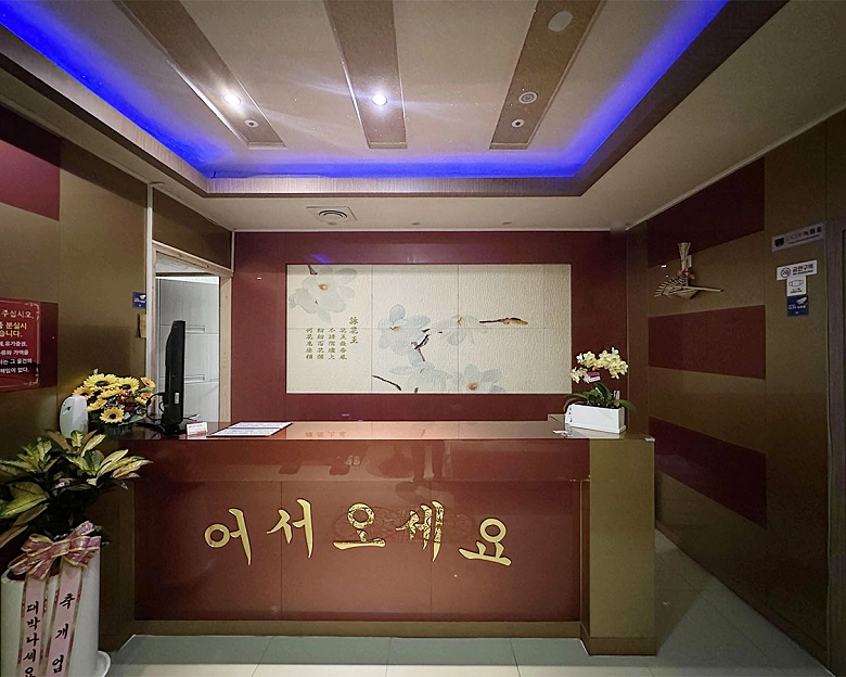 비전동 오렌지스웨디시1