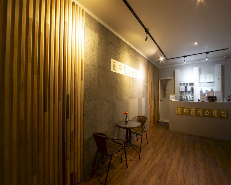 인의동 화중화에스테틱(인동)6