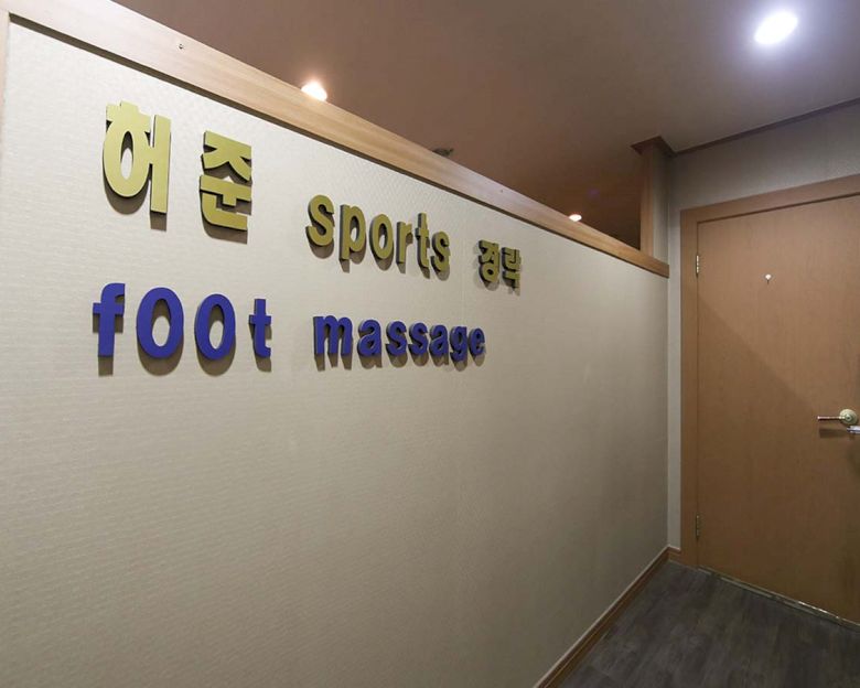 달동 허준경락6