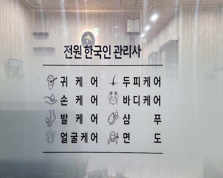 불당동 비엣바디케어7
