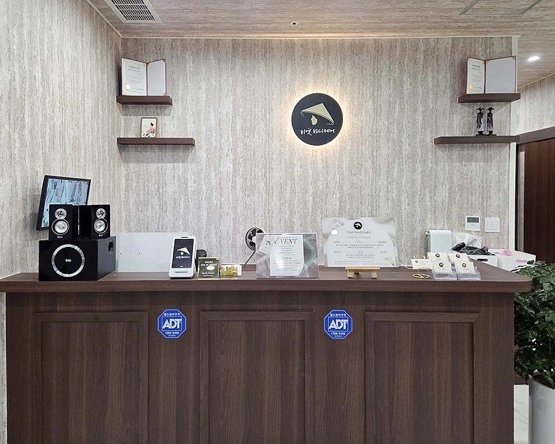 불당동 비엣바디케어1