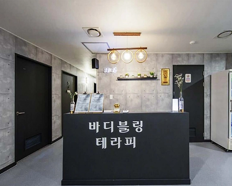 계산동 바디블링테라피1