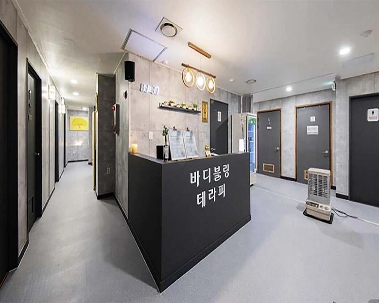 계산동 바디블링테라피2